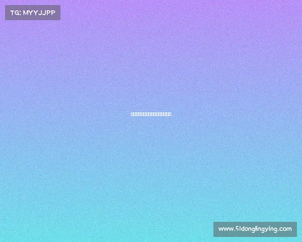 鲁能泰山主场赛事激情对决燃爆全场